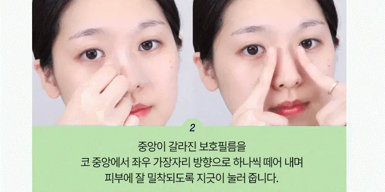 [자는동안 피지 싹] 케어플러스 슬리핑 코팩 카밍 4매 / 4매(포켓몬에디션) / 10매 대용량 상세페이지 23